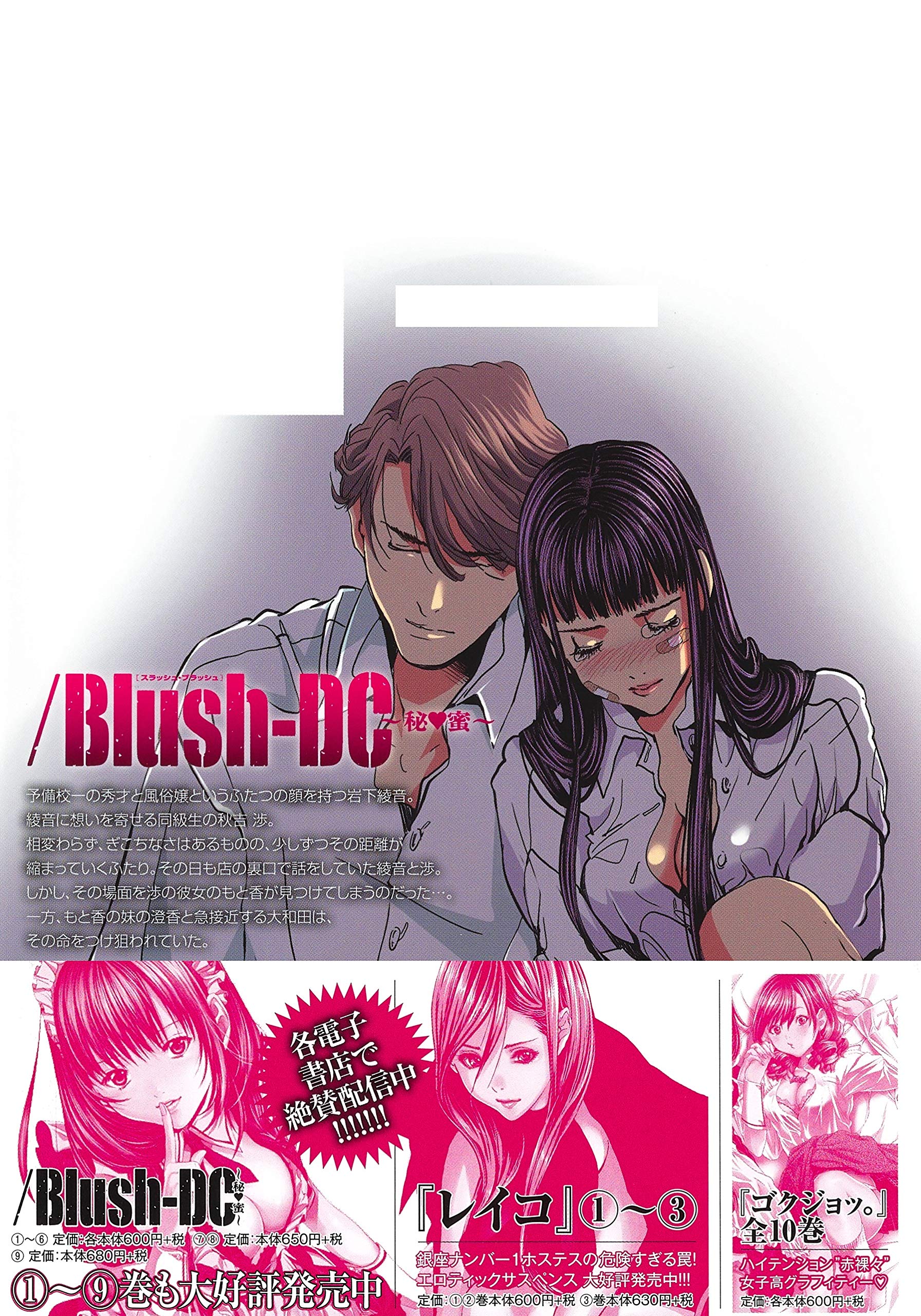 Amazon.co.jp: 宮崎 摩耶: books, biography, latest update